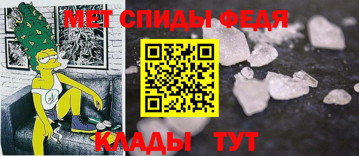 АМФЕТАМИН 97%  АМФ  Иркутск  Вход с VPN 