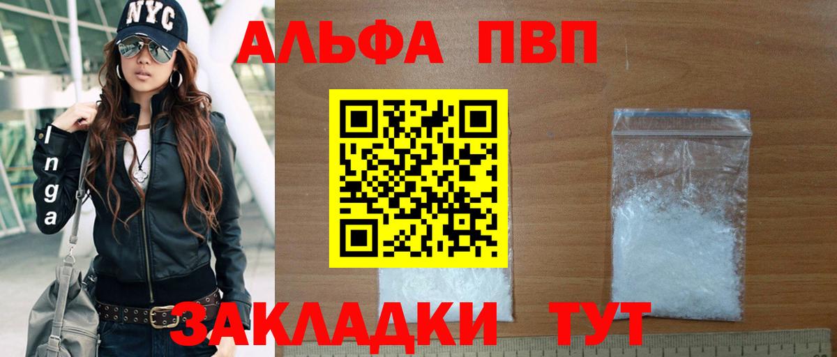 МДМА  Гашиш  Лсд 25  КОКАИН  Вход с VPN  МЕФ кристаллы  Иркутск  Каннабис 