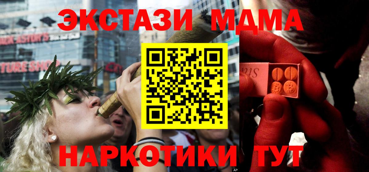ЭКСТАЗИ Philipp Plein  Вход с VPN  ЭКСТАЗИ DUBAI  Ecstasy  Иркутск 