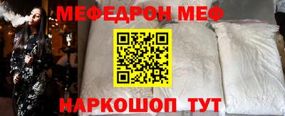скорость mdpv Краснодар