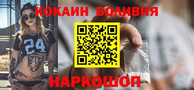MESCALINE Краснознаменск