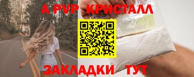 кокаин премиум Кулебаки