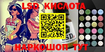 мефедрон VHQ Краснокаменск