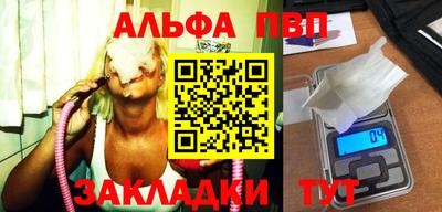 мефедрон VHQ Краснокаменск