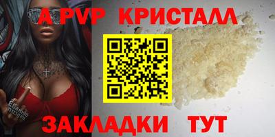 мефедрон VHQ Краснокаменск