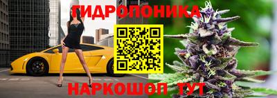 MESCALINE Краснознаменск