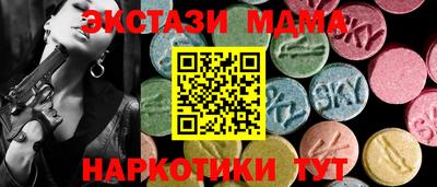 MESCALINE Краснознаменск