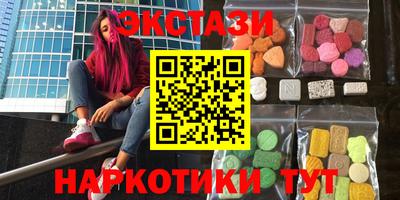 скорость mdpv Краснодар