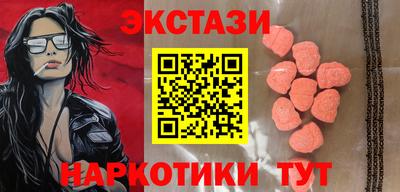 мефедрон VHQ Краснокаменск