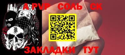 скорость mdpv Краснодар