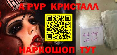 скорость mdpv Краснодар