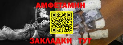 мефедрон VHQ Краснокаменск