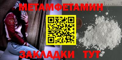 MESCALINE Краснознаменск