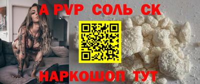 мефедрон VHQ Краснокаменск