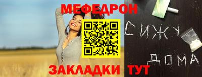 герыч Кунгур