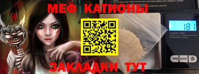 мефедрон VHQ Краснокаменск