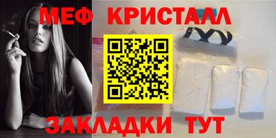 MESCALINE Краснознаменск