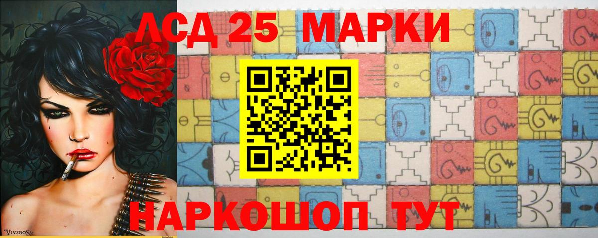 Лсд 25 экстази ecstasy  blacksprut вход  Вход с VPN  Иркутск  ЛСД экстази кислота 