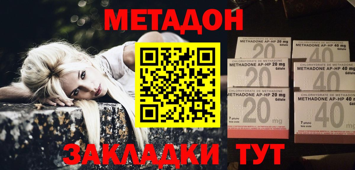  Cocaine Иркутск