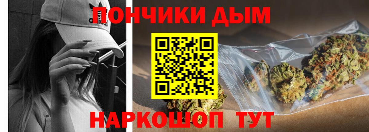 Конопля White Widow Иркутск